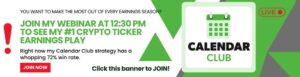 Banner to join Alex urgent broadcast